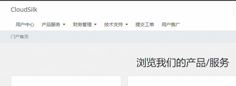 CloudSilk 联通4837线路 圣何塞BGP 德国法兰克福精品网络