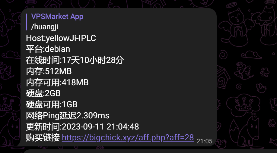 鸡仔云-重庆高配置帕鲁服务器-8核心CPU-16GB内存-年付低至349CNY