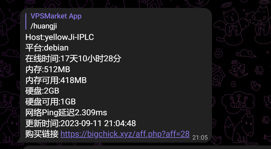 鸡仔云-重庆移动IPv6-超低价月付5RMB-LXC虚拟化