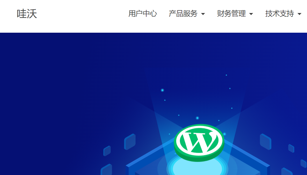 wawo哇沃主机-新上日本IPv6-BBIX线路-超低价年付-独家优惠码